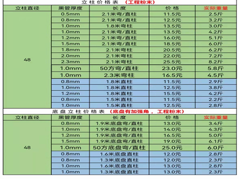 微信图片_20211123160611.jpg